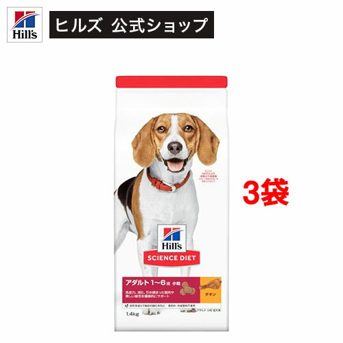 ドッグフードアダルト成犬小粒1歳以...