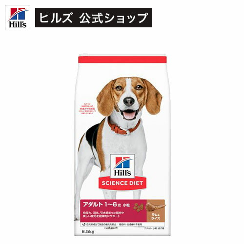 ドッグフード アダルト 成犬 小粒 1