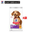 ドッグフード 成犬 小型犬 1歳以上 チキン 敏感なお腹と皮膚の健康サポート(2.5kg*4袋セット)