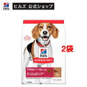 ドッグフード アダルト 成犬 小粒 1