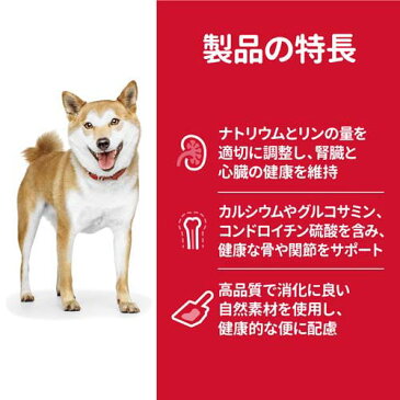 サイエンスダイエット シニア 小粒 高齢犬用(12kg)【hills_cou_2101】【サイエンスダイエット】[ドッグフード]