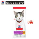 キャットフード シニアプラス 猫用 11歳以上 チキン 高齢猫 お試し ドライ(1.4kg×6セット)