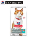 キャットフード 避妊 去勢後 猫用 1～6歳まで まぐろ 成猫 ドライ(2.5kg)