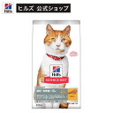 キャットフード 避妊 去勢後 猫用 1～6歳まで チキン 成猫 ドライ(2.5kg)