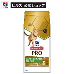 https://thumbnail.image.rakuten.co.jp/@0_mall/hills-pet/cabinet/40/52742017440.jpg