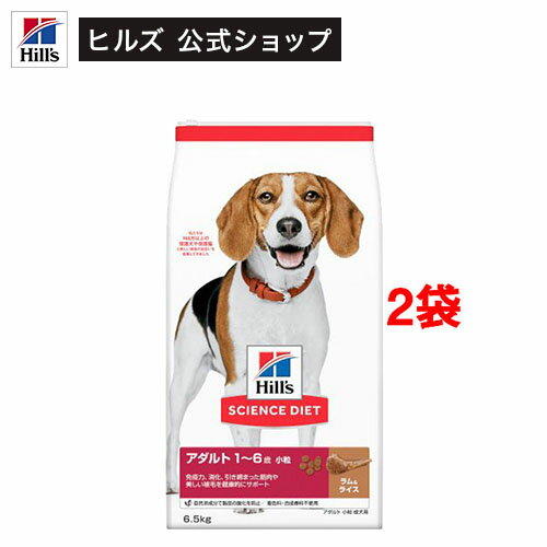 ドッグフード アダルト 成犬 小粒 1