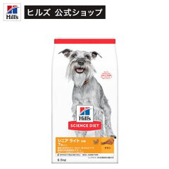 https://thumbnail.image.rakuten.co.jp/@0_mall/hills-pet/cabinet/53/52742014753.jpg