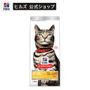 キャットフード 尿路の健康サポート 避妊去勢後 猫用 1歳以上 チキン ドライ(1.25kg)