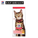 キャットフード ライト 猫用 1～6歳 チキン 成猫 お試し ドライ(1.4kg)