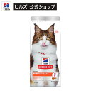 キャットフード 成猫 猫用 1歳～ チキン アダルト 腸の健康サポート ドライ(1.25kg)