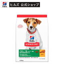 ドッグフード パピー 小粒 12ヶ月まで チキン 子犬 お試し ドライ トライアル(3.3kg)【hills_cou_2101】【サイエンスダイエット】