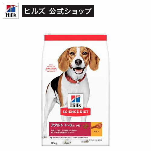 ドッグフード アダルト 成犬 小粒 1