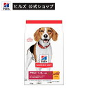 ドッグフード アダルト 成犬 小粒 1