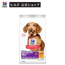 ドッグフード 成犬 小型犬 1歳以上 チキン 敏感なお腹と皮膚の健康サポート(2.5kg)【dohillsg】【hills_cou_2101】【サイエンスダイエット】