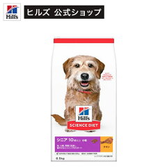 https://thumbnail.image.rakuten.co.jp/@0_mall/hills-pet/cabinet/77/52742014777.jpg