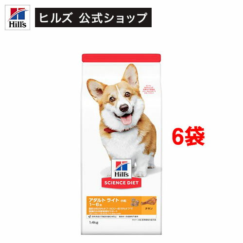 ドッグフードアダルトライト小粒1歳...