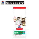 キャットフード キトン 猫用 12ヶ月まで まぐろ 子猫 お試し ドライ(1.4kg)