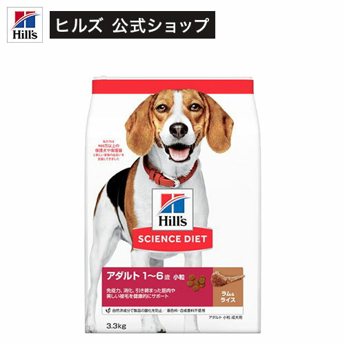 ドッグフード アダルト 成犬 小粒 1