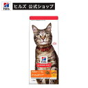 キャットフード アダルト 成猫 猫用 1～6歳 チキン お試し ドライ(1.4kg)