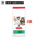 キャットフード キトン 猫用 12ヶ月まで まぐろ 子猫 お試し ドライ(1.4kg×2セット)