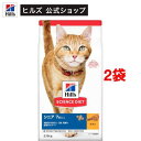 キャットフード シニア 猫用 7歳以上 チキン 高齢猫 ドライ トライアル(2.8kg*2袋セット)