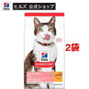 キャットフード シニアライト 猫用 7歳以上 チキン 高齢猫 肥満 ドライ( 2.8kg×2袋セット)【ヒルズ サイエンスダイエット】