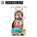 キャットフード シニア インドア 室内 猫用 7歳以上 チキン 高齢猫 ドライ(2.5kg)