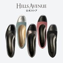 【訳あり】【展示品】【アウトレット】【公式】ヒルズアヴェニュー ブルーナ HILLS AVENUE 日本製 Made in Japan ウェーブソール パンプス ウエッジソール 痛くない 柔らかい 黒 フォーマル レディース靴厚底