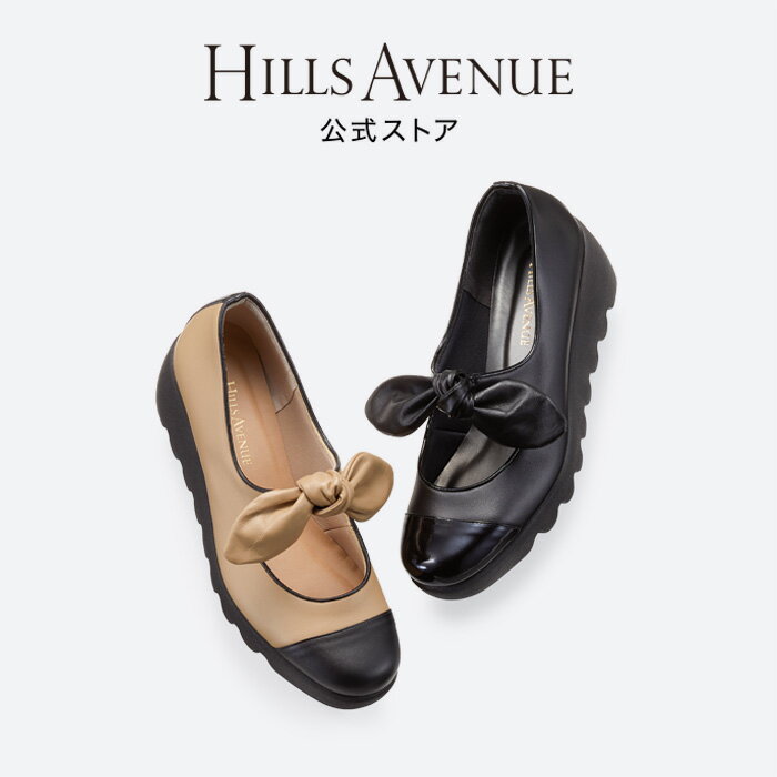 【公式】ヒルズアヴェニュー ヤスミン HILLS AVENUE 日本製 Made in Japan パンプス レディース靴 痛く..