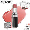 シャネル 口紅 【国内正規品】CHANEL シャネル ルージュ ココ ブルーム リップスティック #116 ドリーム 化粧品 誕生日 プレゼント ギフト ショッパー付き ギフトBOX付