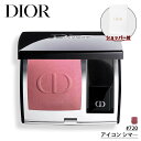 ディオール チーク 【国内正規品】DIOR ディオールスキン ルージュ ブラッシュ (#720 アイコン シマ―) 6.7g パウダーチーク デパコス プレゼント ギフト ショッパー付き