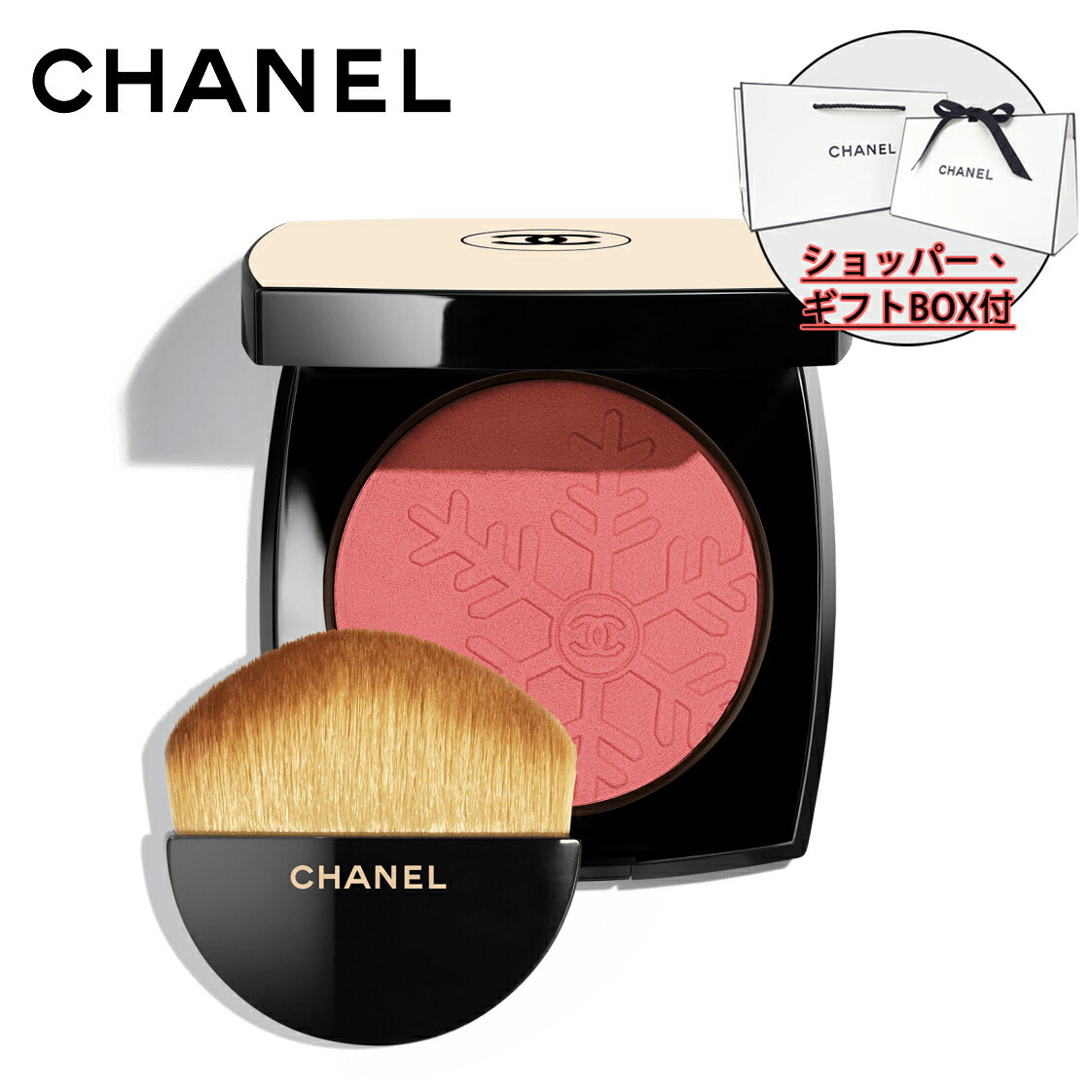 シャネル コスメ 【国内正規品】CHANEL シャネル レ ベージュ ヘルシー グロウ ブラッシュ (#ローズ ポレール) チークカラー 化粧品 誕生日 プレゼント ギフト ショッパー付き