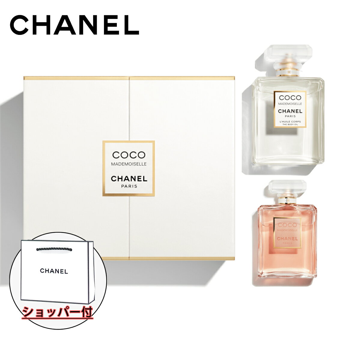 シャネル 【国内正規品】CHANEL シャネル ココ マドモアゼル デュオ コフレ (オードゥ パルファム 50mL＆ボディ オイル スプレイ 100mL) クリスマス 限定 誕生日 プレゼント ギフト ショッパー付き