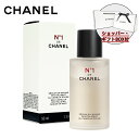 【国内正規品】CHANEL シャネル セラム ミスト N°1 ドゥ シャネル 50ml ミストタイプ美容液 スキンケア 誕生日 プレゼント ギフト ショッパー付き ギフトBOX付