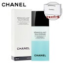 CHANEL シャネル デマキヤン ユー アンタンス ビファーズ 100ml 2層タイプのアイ メークアップ リムーバー 化粧品 ショッパー付き