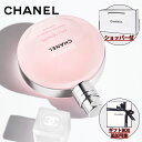 シャネル ヘアミスト 【国内正規品】CHANEL シャネル チャンス オー タンドゥル ヘア ミスト 35ml 化粧品 誕生日 プレゼント ギフト ショッパー付き BOX付