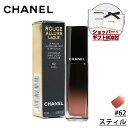 シャネル 口紅 【国内正規品】CHANEL シャネル ルージュ アリュール ラック リクィッド リップカラー (#62 スティル) 化粧品 誕生日 プレゼント ギフト ショッパー付き ギフトBOX付