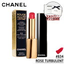 【国内正規品】CHANEL シャネル ルージュ アリュール レクストレ リップスティック (#834 ROSE TURBULENT) 化粧品 誕生日 プレゼント...