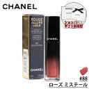 【国内正規品】CHANEL シャネル ルージュ アリュール ラック (#88 ローズ ミステール) 5.5ml リクィッド リップカラー 口紅 化粧品 誕生日 プレゼント ギフト ショッパー付き ギフトBOX付