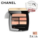 【国内正規品】CHANEL シャネル レ ベージュ パレット ルガール (ウォーム) 4.5g 5色 アイシャドウ 化粧品 誕生日 プレゼント ギフト ショッパー付き