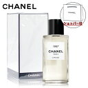 【国内正規品】CHANEL シャネル 1957 ボディ オイル 250ml フレグランス ボディケア 母の日 誕生日 プレゼント ギフト ショッパー付き