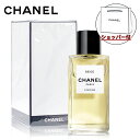 【国内正規品】CHANEL シャネル ベージュ ボディ オイル 250ml フレグランス ボディケア 母の日 誕生日 プレゼント ギフト ショッパー付き