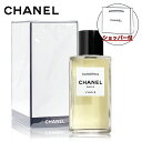 【国内正規品】CHANEL シャネル ガーデニア ボディ オイル 250ml フレグランス ボディケア 母の日 誕生日 プレゼント ギフト ショッパー付き