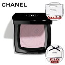 【国内正規品】CHANEL シャネル レ タロット ドゥ シャネル (ラヴェンダー) チーク チークカラー メークアップ 化粧品 誕生日 プレゼント ギフト シ...