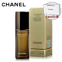 【国内正規品】CHANEL シャネル サブリマージュ レクストレ ドゥ ユイル (オイルトリートメント美容液) 15ml セラム スキンケア 化粧品 誕生日 プ...