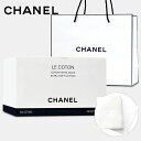 CHANEL シャネル ル コットン 100枚入