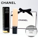 【国内正規品】CHANEL シャネル ユイル ア オングル ネイル オイル 11ml 化粧品 コスメ 誕生日 記念日 クリスマス プレゼント ホワイトデー お返...
