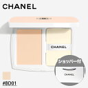【国内正規品】CHANEL シャネル ル ブラン ブライトニング コンパクト (#BD01) パウダリー ファンデーション うるおい 透明感 長時間キープ ベースメイク 誕生日 母の日 記念日 ホワイトデー お返し クリスマスプ プレゼント ギフト コスメ 化粧品 レディース ショッパー付き