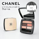 【国内正規品】CHANEL シャネル レ ベージュ パレット ルガール (ウォーム) 4.5g 5色 アイシャドウ 化粧品 誕生日 プレゼント ギフト ショッパ...