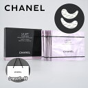 【国内正規品】CHANEL シャネル LL フラッシュ アイ (10 x 2.5ml) 目もと用シートマスク アイマスク アイパック スキンケア 誕生日 母の日...